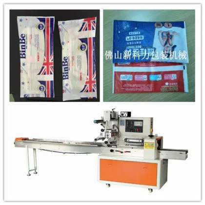 One piece baby diaper flow packaging machine