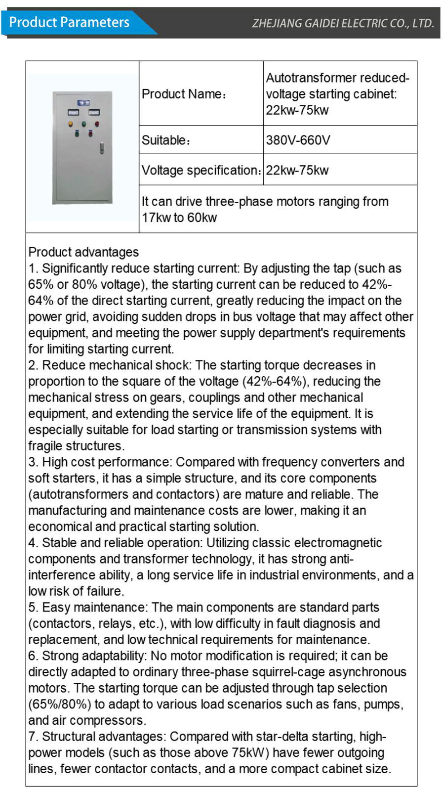 Start cabinet-xiangqing2-GD083