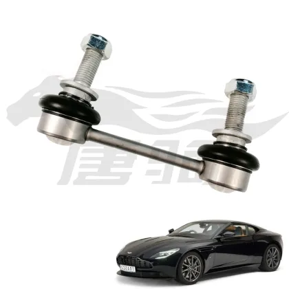 OEM FRONT ANTI ROLL BAR for Aston Martin DB11 VT4.0 - TS-MARTIN-004