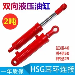 40 inner diameter double earring oil cylinder