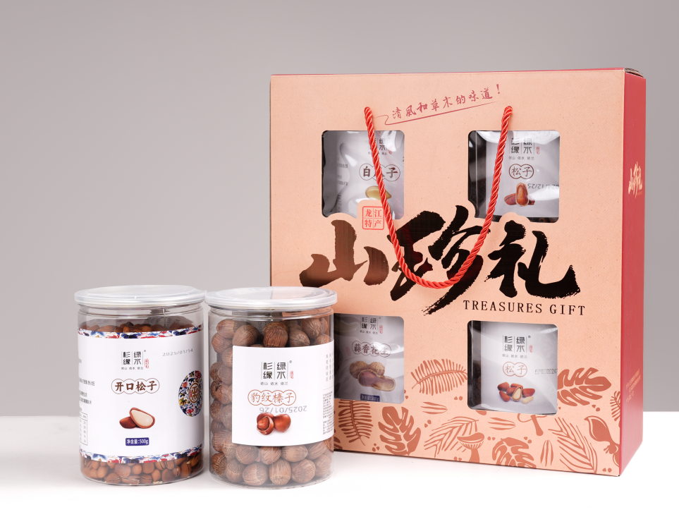 Nut Gift Box (4)