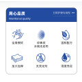 全身高齢者ケアおしりふき