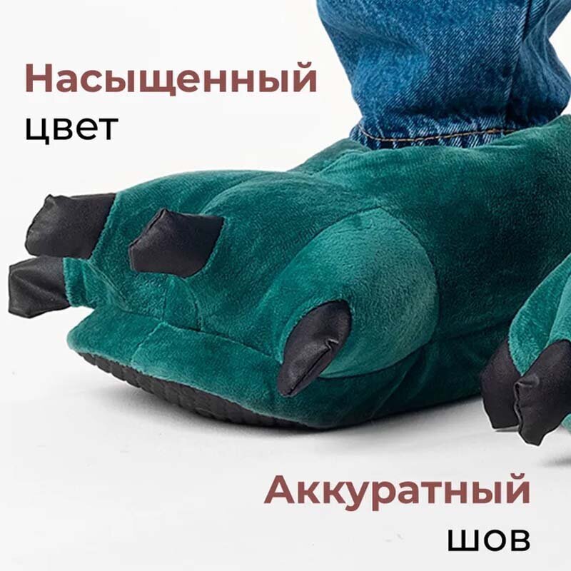 Dinosaur Claw Anti-slip Slippers