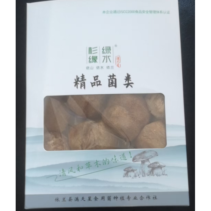 200g de ouriço seco hidnum