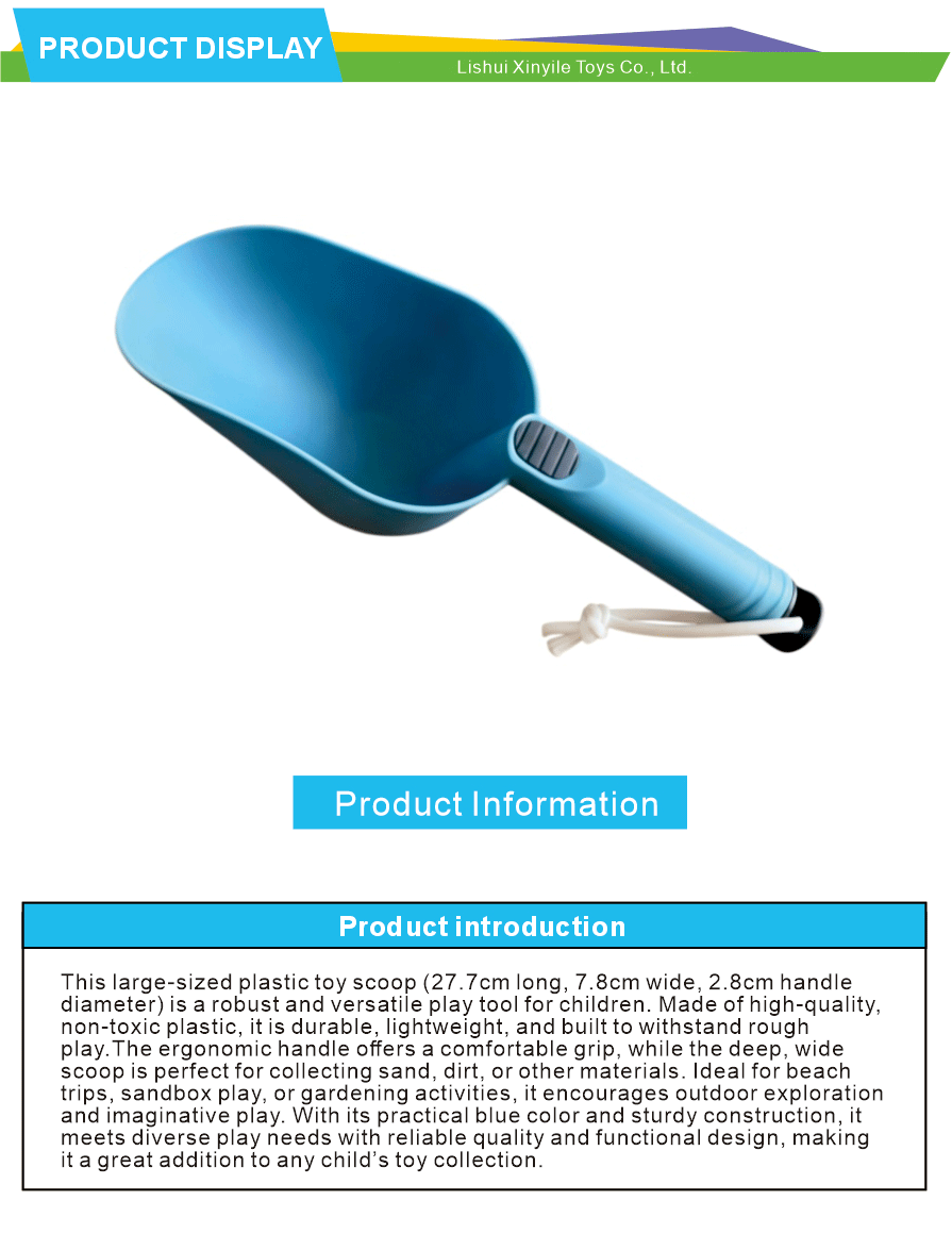 Outdoor Sand Toy Shovel