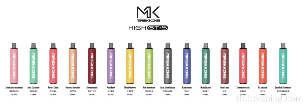 Wholesale 2500 พัฟแบบใช้แล้วทิ้ง vape ออกจากควัน