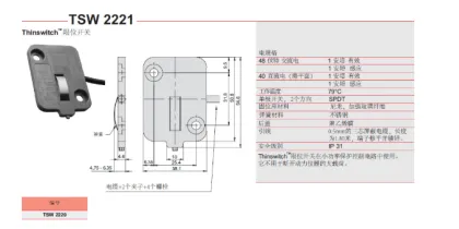 Mould Limit Switch TSW-2220 / Travel Switch