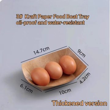 140ml Sturdy Thickened Kraft Boat Lunch Box