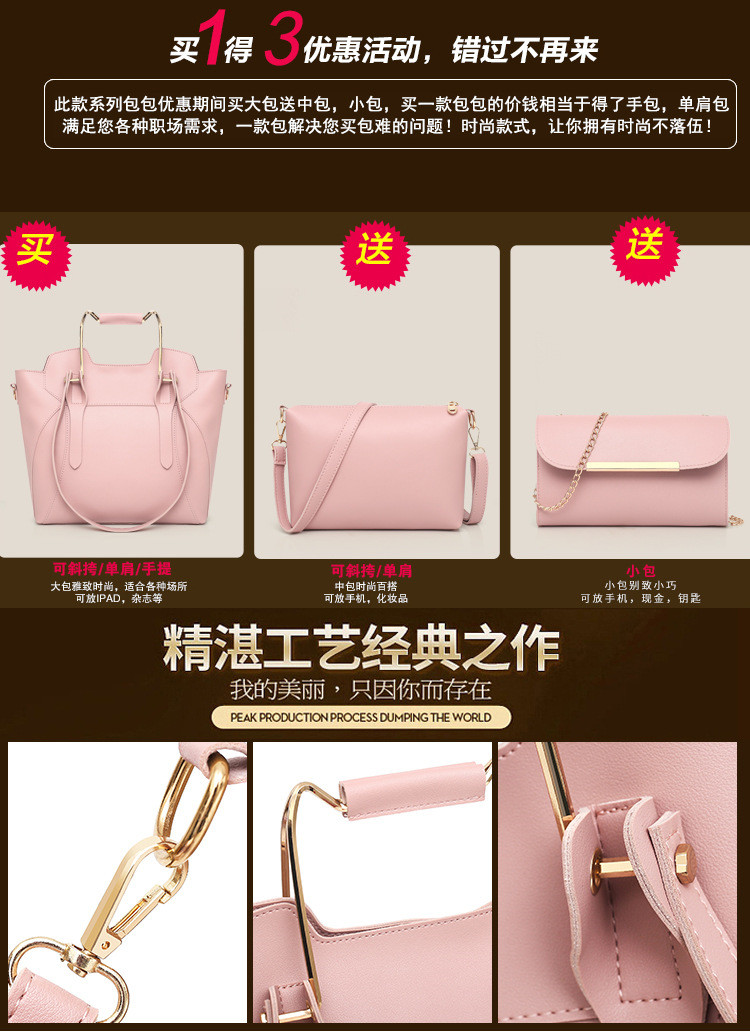 lady hand bags L13012 (3)