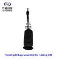/msite/products/detail/productid/63311531/id/1521738.html