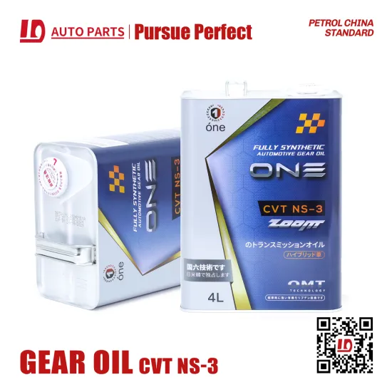 High Performance CVT NS-3 Gear Oil KLE53-00004 4L
