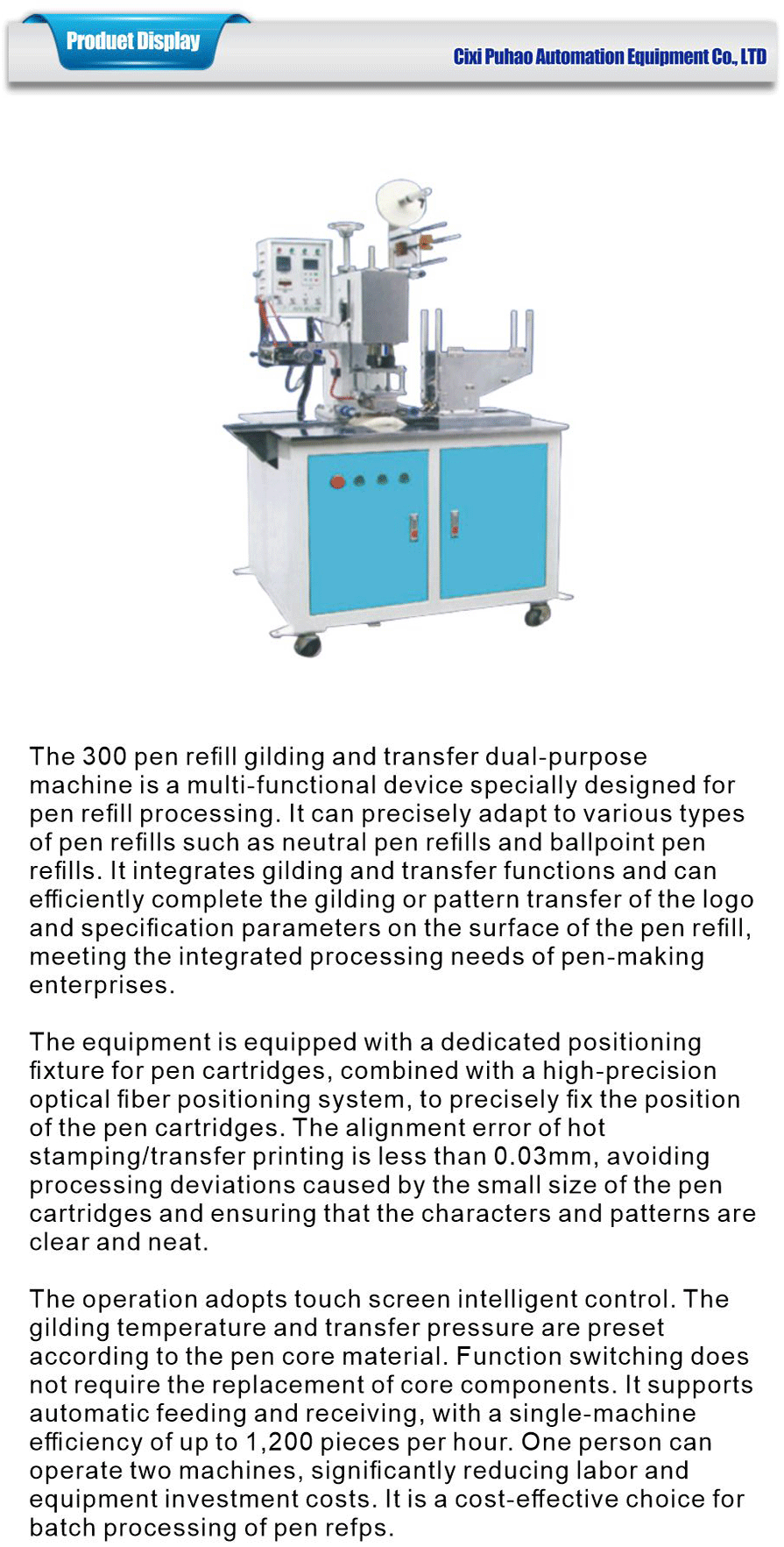 Printing category-xiangqing1-PH011