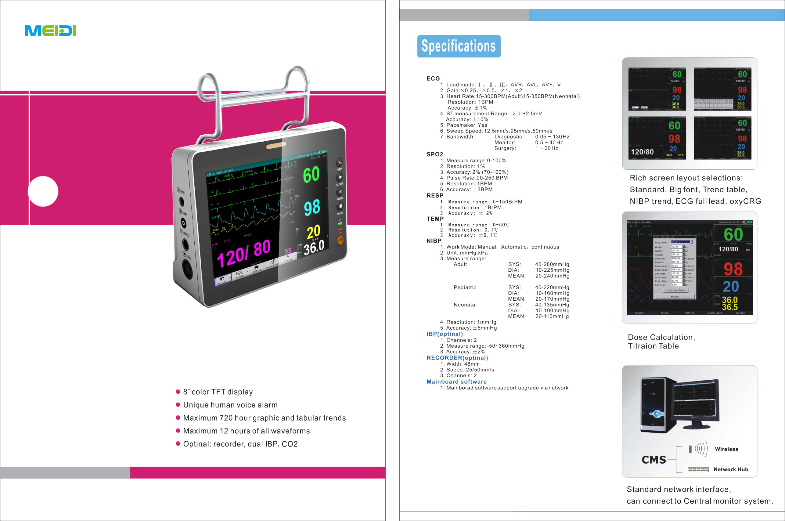 8inch patient monitor