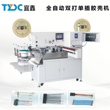 Single-End Wire Harness Processing Machine
