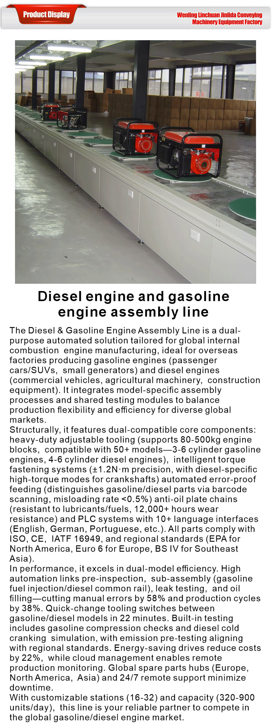 Differential chain production line-xiangqing1-JLD027