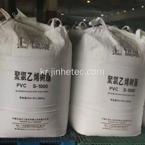 중국 에틸렌 기반 PVC SINOPEC S1000 K65 67 제조업체