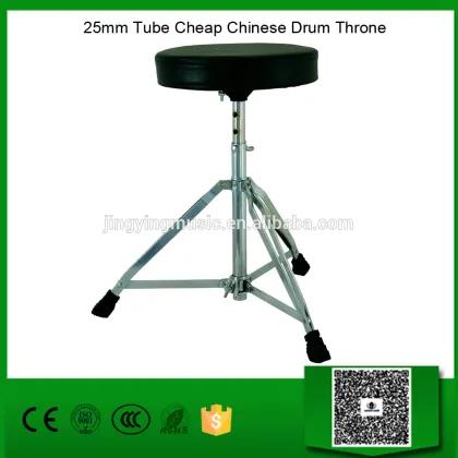 25mm Tube Cheap Chinese Drum Throne