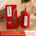 Красная подарочная коробка на заказ Baijiu