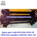 /msite/products/detail/productid/63310708/id/1521738.html