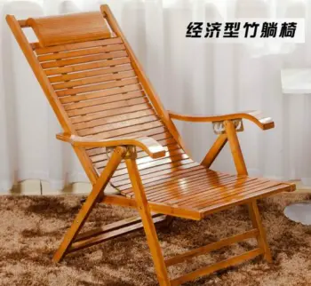 Household leisure bamboo chair