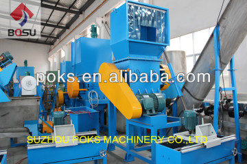Plastic PE Film crusher