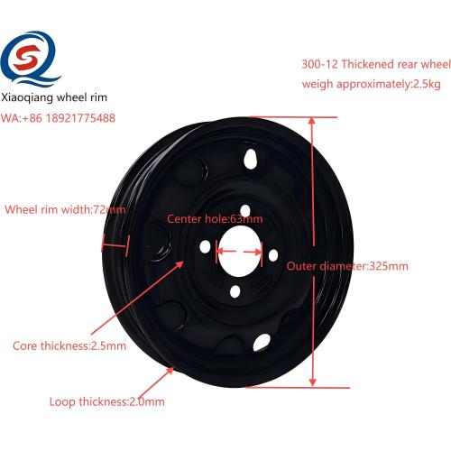 Rimbre de la rueda trasera espesada 325 mm - resistencia superior