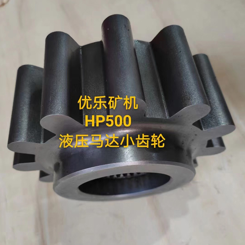 HP500 Multi Cylinder Hydraulic Cone Crusher PINION 1037071003