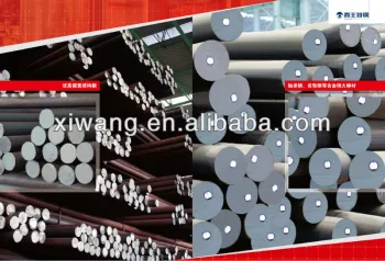 Steel Bars