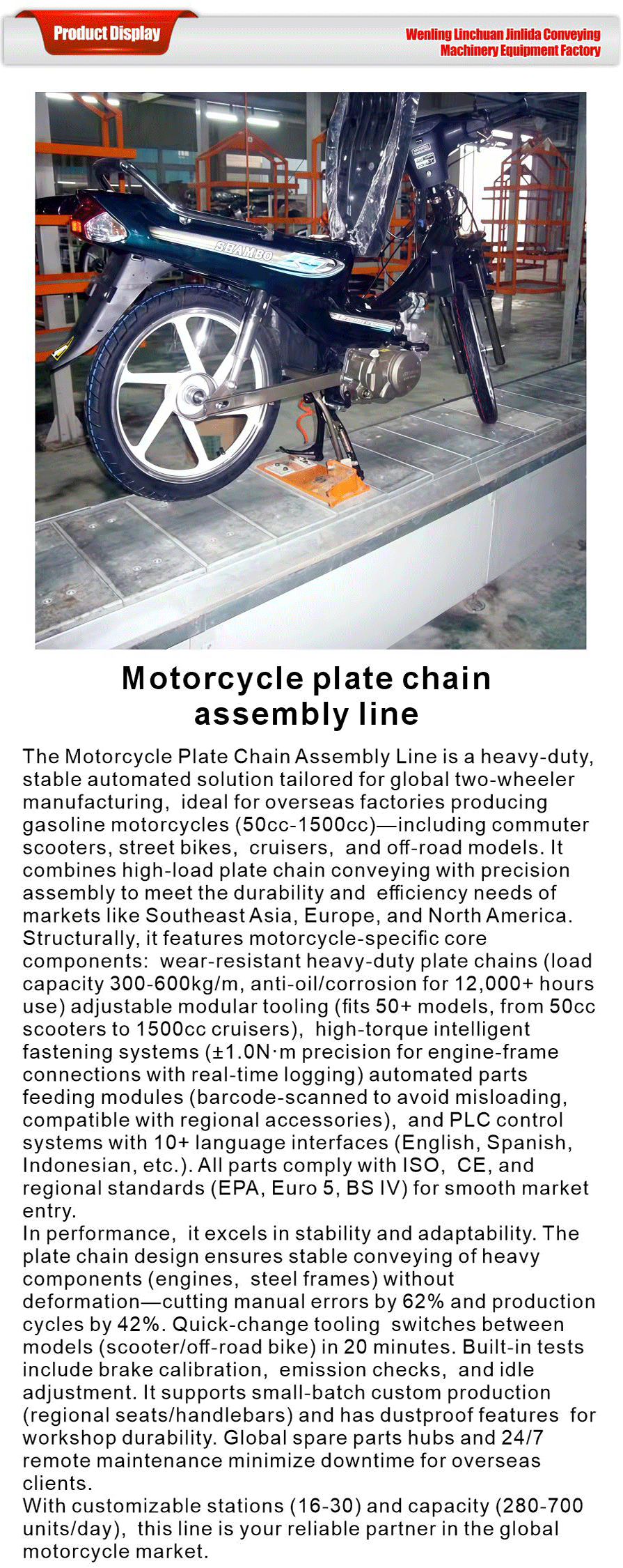 Differential chain production line-xiangqing1-JLD034