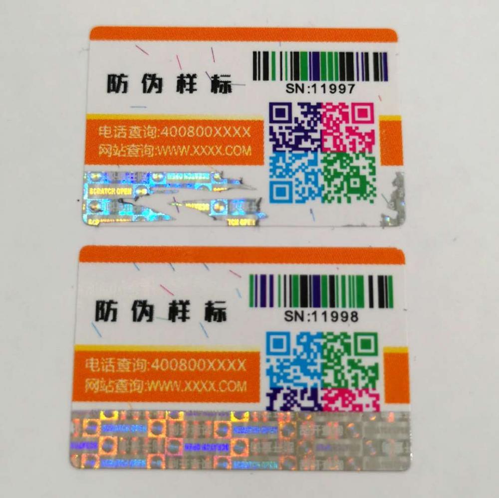 Changing color QR code hologram sticker