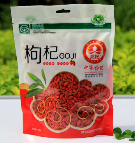 2017 New Crop Dried Goji Berry 500