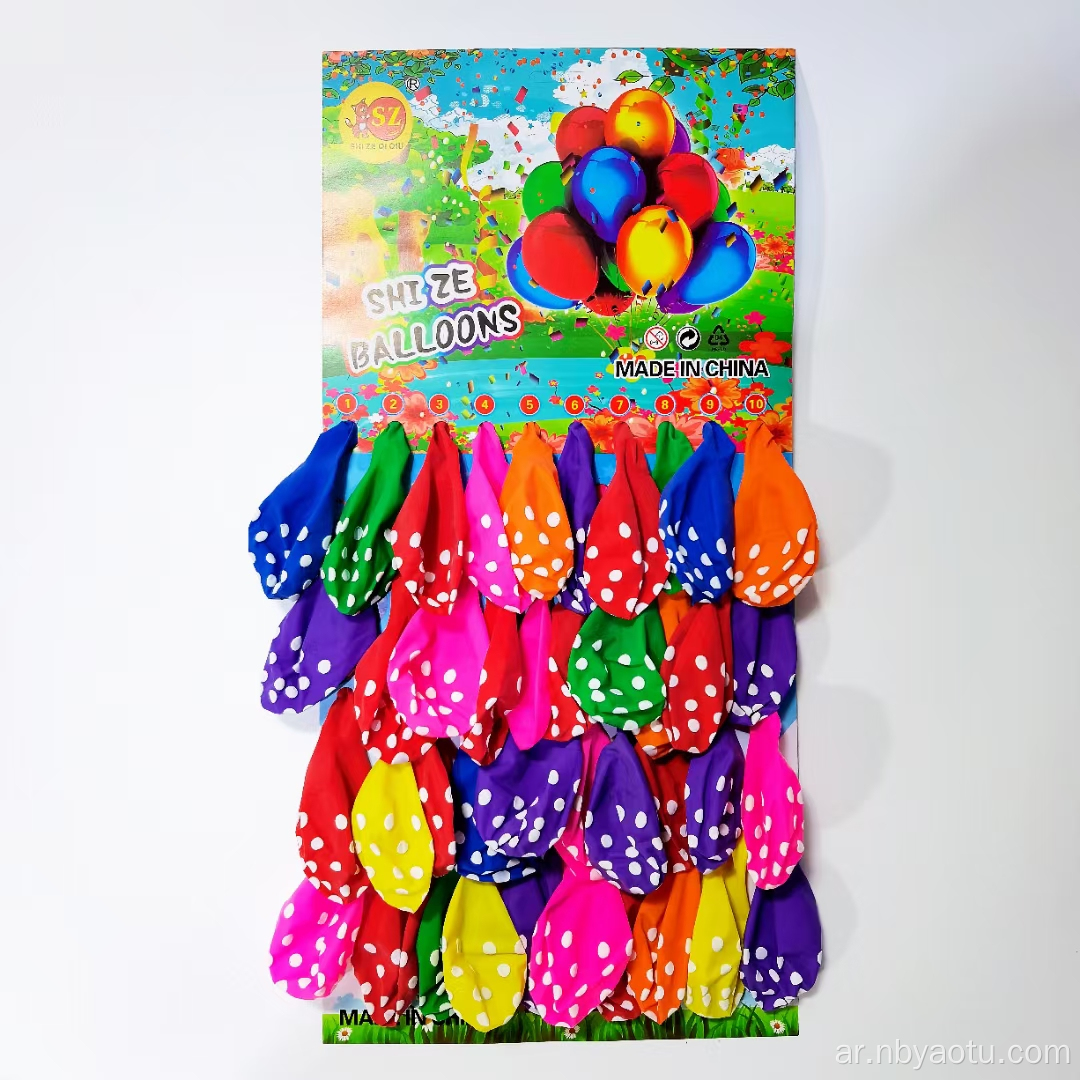 لعبة بالون رخيصة بالجملة رخيصة البالون 12 بوصة متنوعة اللون مطبوع