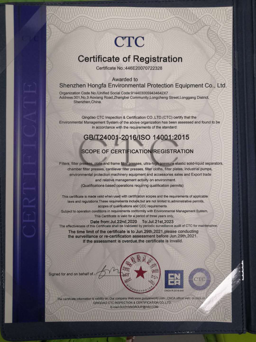 ISO 14001