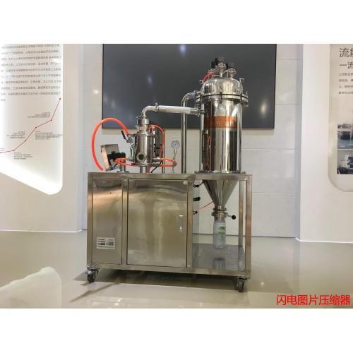 Laboratory airflow mill