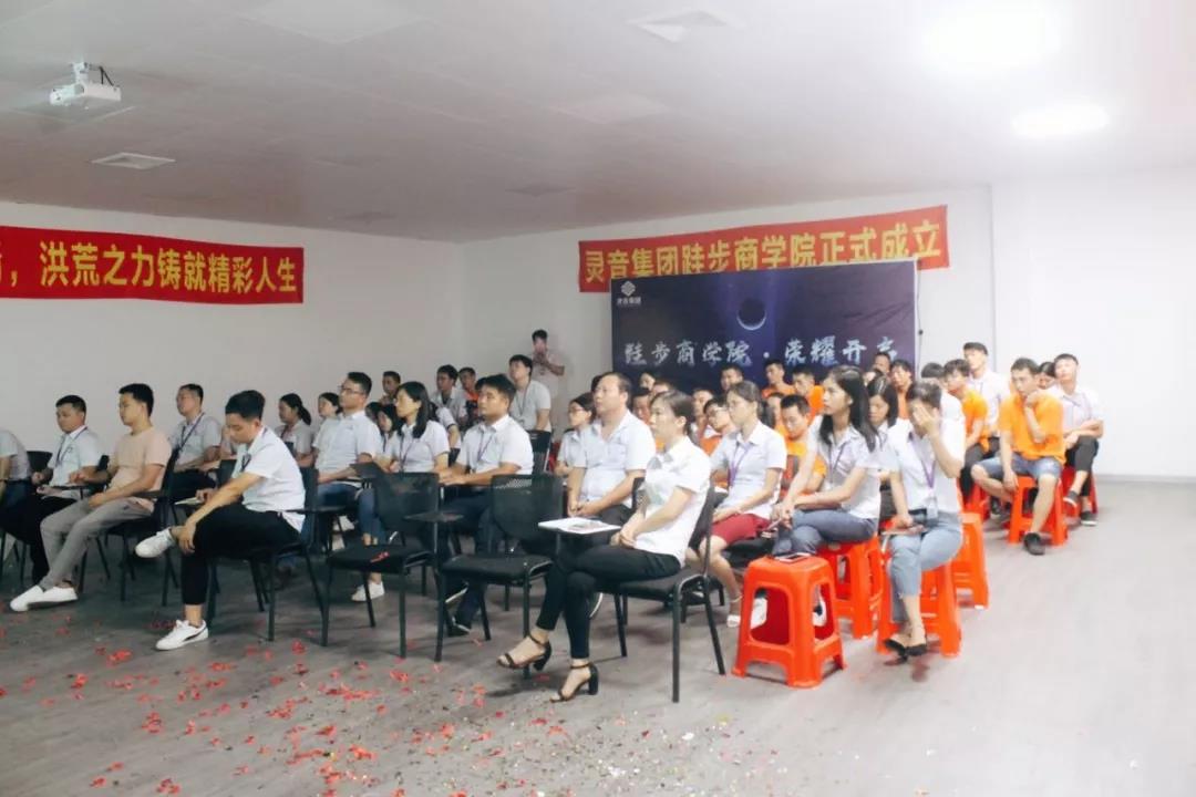 Lingyin Construction Materials Ltd 012