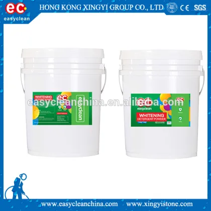 brand name detergent powder