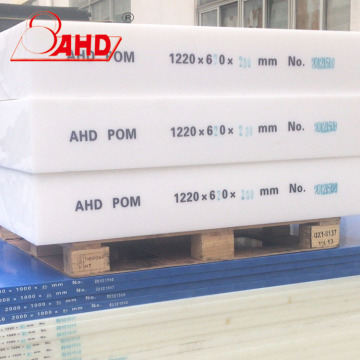 Virgin Material Polyoxymethylene POM C Plastic Sheet Boards
