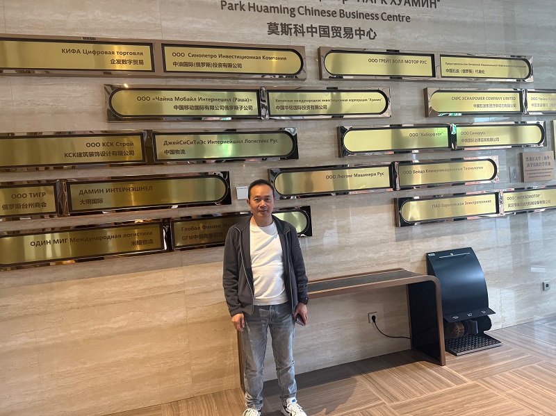 Tang Daiping, General Manager of Leeyu Precision Technology Co., Ltd., accompanied a delegation from the Chongqing Cross-Border E-Commerce Association (CCETA) to Russia for a multi-day study tour and exchange program