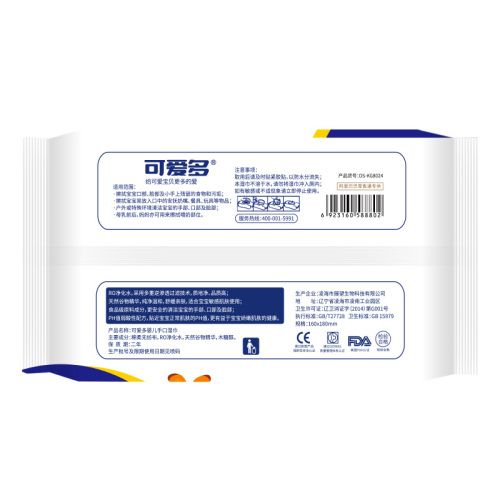 Hot Non Woven Magic Disposable Baby Wipes