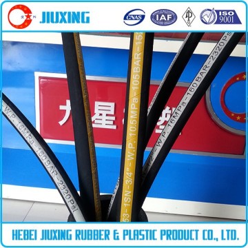 High quality sae r1 r2 r3 r5 r6 r9 r12 r13 hydraulic hose