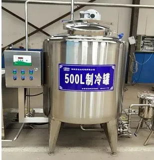 Standard Dairy Production Line