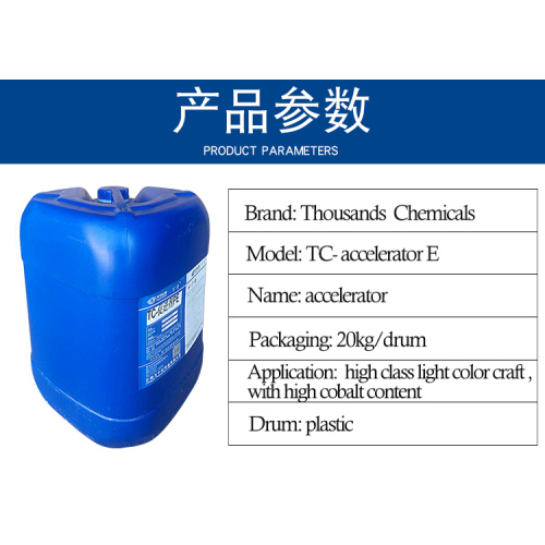 China Cobalt isooctanoate 136-52-7 paint drier curing accelerator Supplier