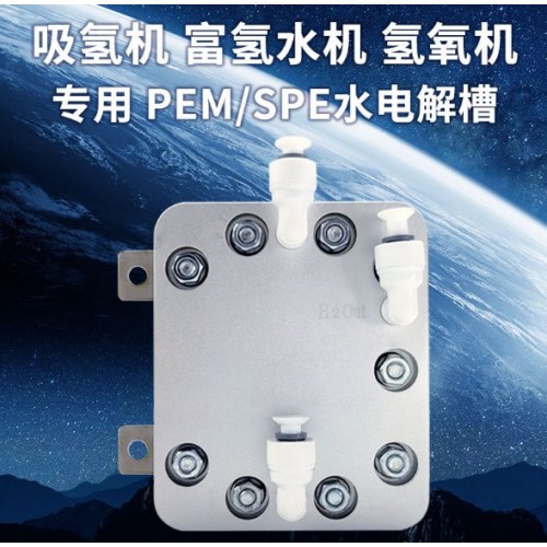 Elektrolytzelle für die industrielle Wasserstoffproduktion