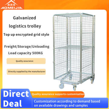 Galvanized 4-door small grid top densified logistics trolley