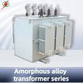 Trasformatore di olio in lega amorfa SBH15‑M