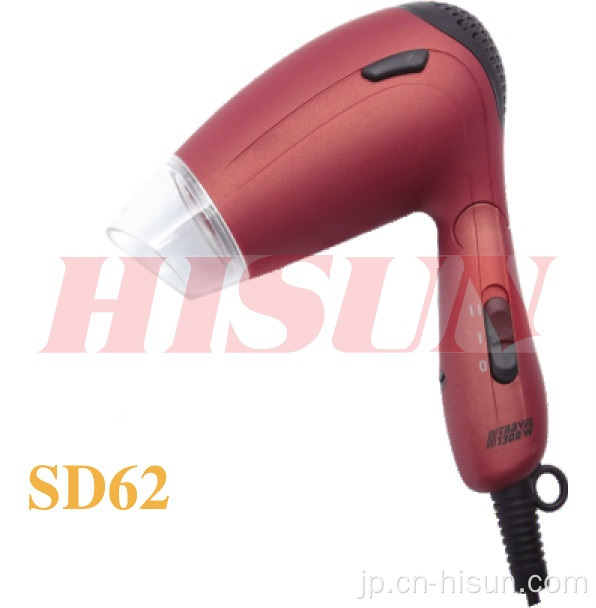 ヘアサロン用のSD62ヘアドライヤー