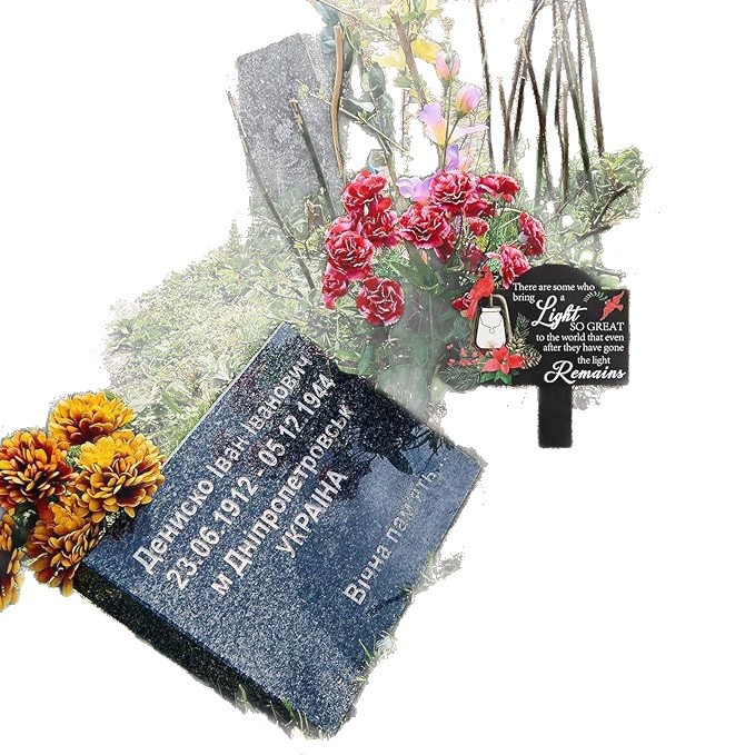 Grave Metal Marker