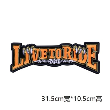 Individual embroidered seal of Harley locomotive