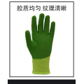 Women's Latex Protective Gloves