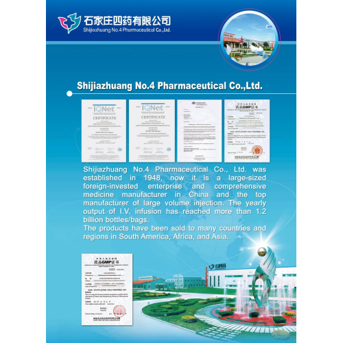 قرص ميترونيدازول عن طريق الفم لعلاج العدوى